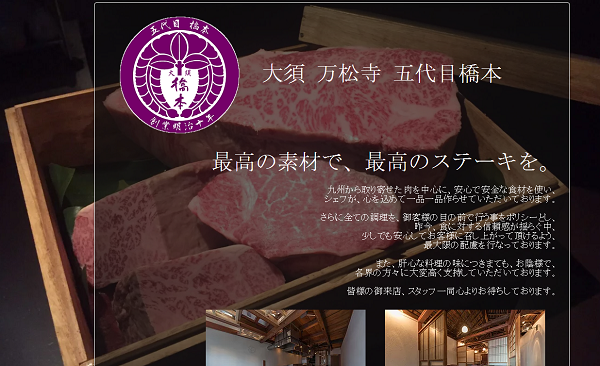 名古屋インポートセレクトショップ　プラスエー（PLUSa）