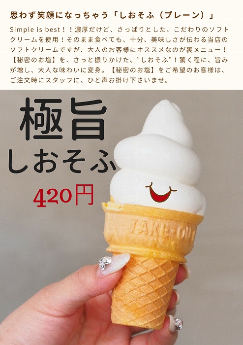 名古屋インポートセレクトショップ　プラスエー（PLUSa）