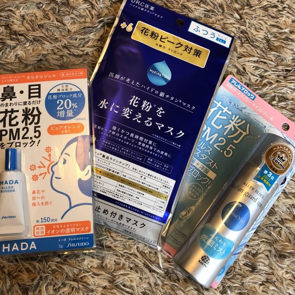 名古屋インポートセレクトショップ　プラスエー（PLUSa）