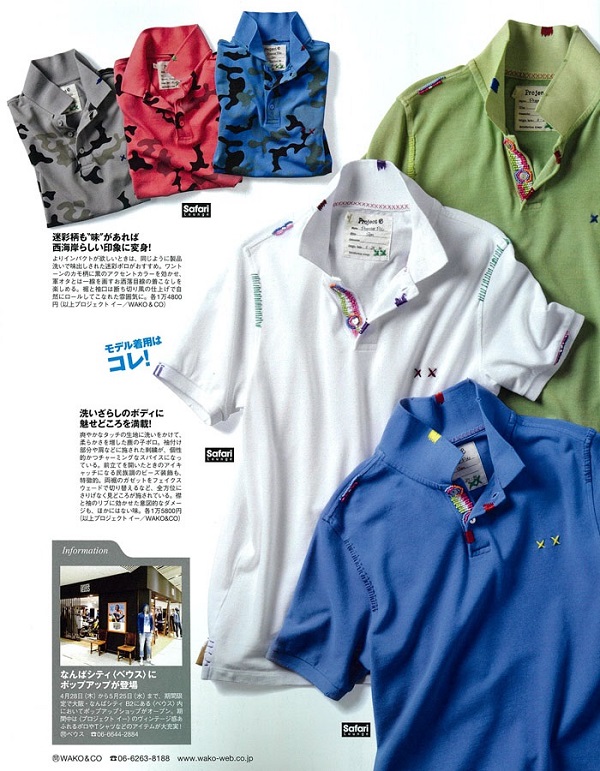 名古屋インポートセレクトショップ　プラスエー（PLUSa）