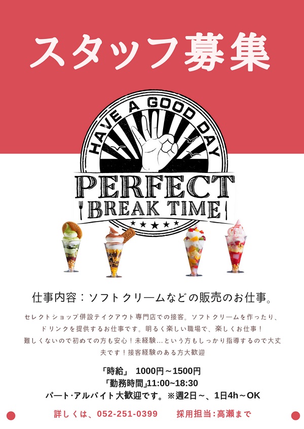 名古屋インポートセレクトショップ　プラスエー（PLUSa）