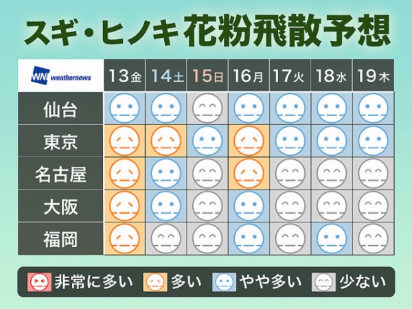 名古屋インポートセレクトショップ　プラスエー（PLUSa）