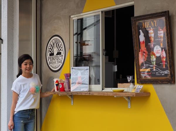 名古屋インポートセレクトショップ　プラスエー（PLUSa）