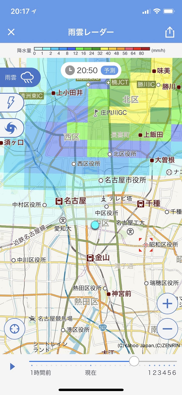 名古屋インポートセレクトショップ　プラスエー（PLUSa）