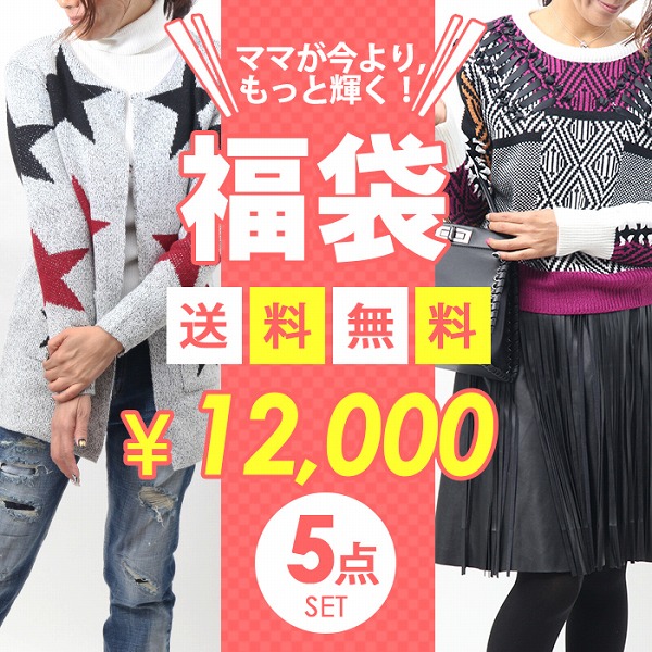 名古屋インポートセレクトショップ　プラスエー（PLUSa）