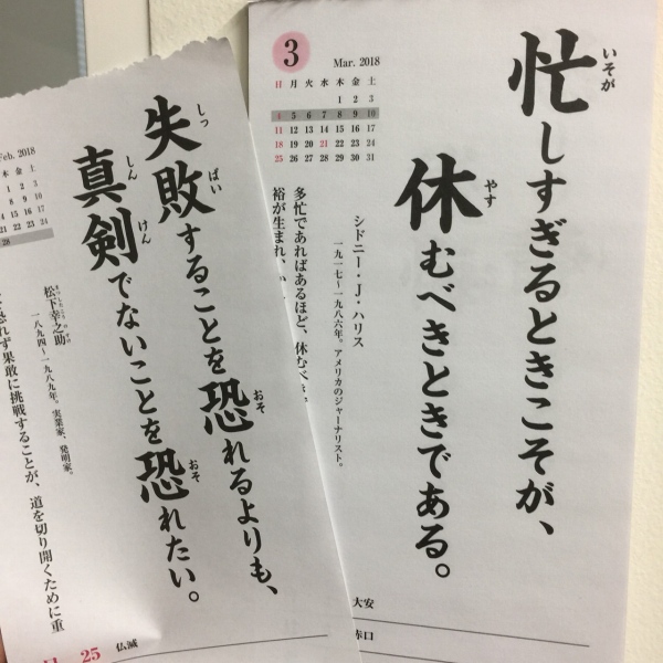 名古屋インポートセレクトショップ　プラスエー（PLUSa）
