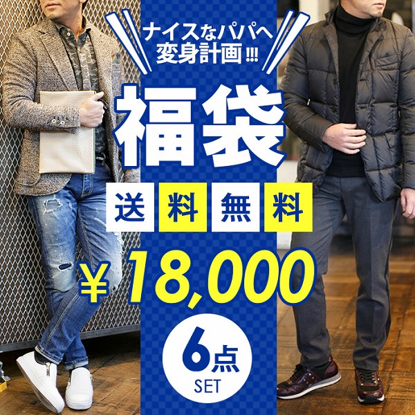 名古屋インポートセレクトショップ　プラスエー（PLUSa）
