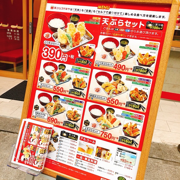 名古屋インポートセレクトショップ　プラスエー（PLUSa）