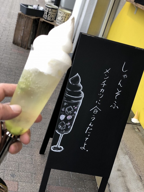 名古屋インポートセレクトショップ　プラスエー（PLUSa）