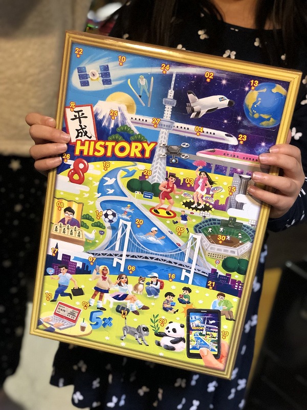 名古屋インポートセレクトショップ　プラスエー（PLUSa）