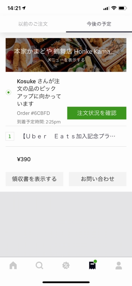 名古屋インポートセレクトショップ　プラスエー（PLUSa）