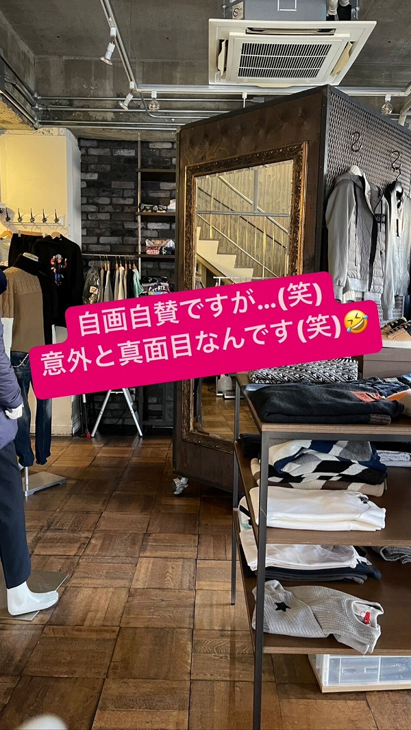 名古屋インポートセレクトショップ　プラスエー（PLUSa）
