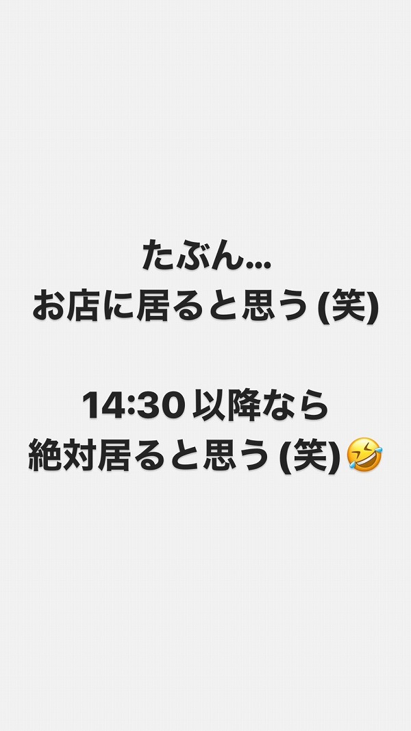 名古屋インポートセレクトショップ　プラスエー（PLUSa）