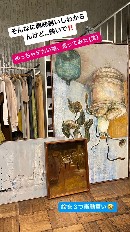 名古屋インポートセレクトショップ　プラスエー（PLUSa）