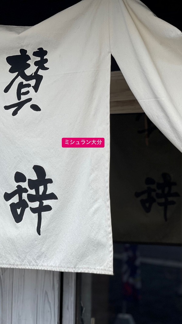 名古屋インポートセレクトショップ　プラスエー（PLUSa）