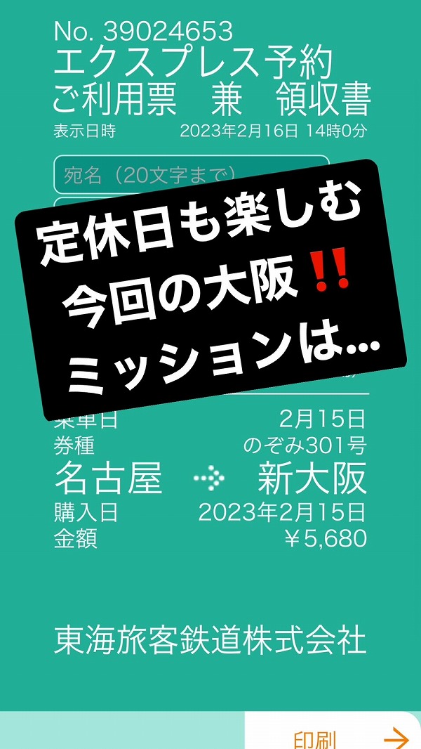 名古屋インポートセレクトショップ　プラスエー（PLUSa）