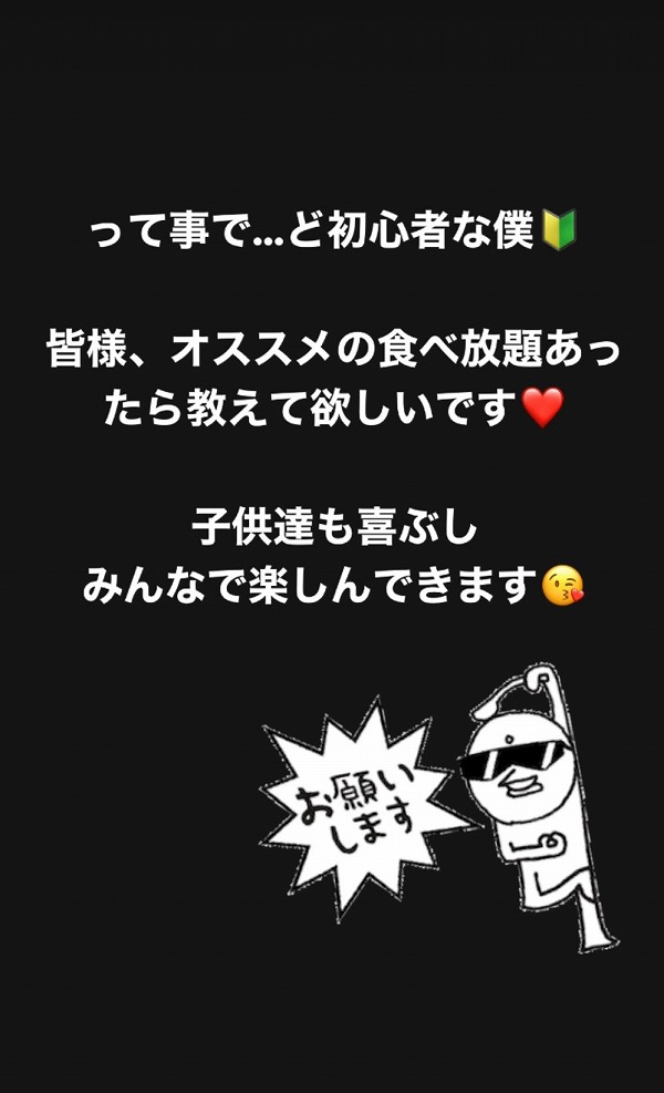 名古屋インポートセレクトショップ　プラスエー（PLUSa）