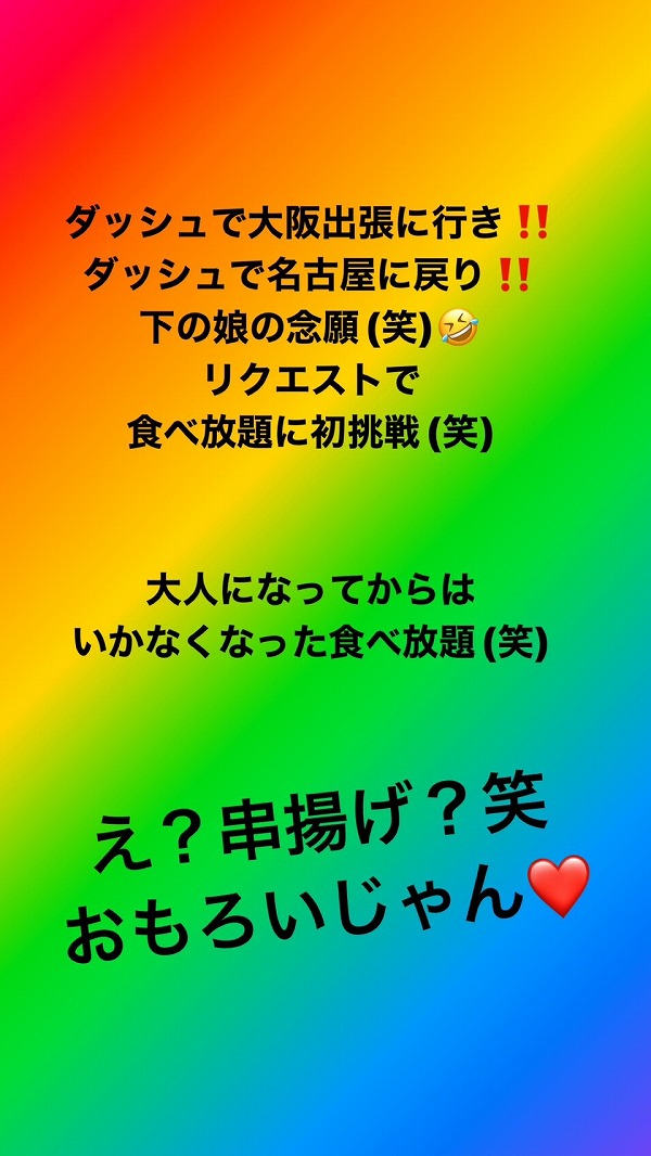 名古屋インポートセレクトショップ　プラスエー（PLUSa）