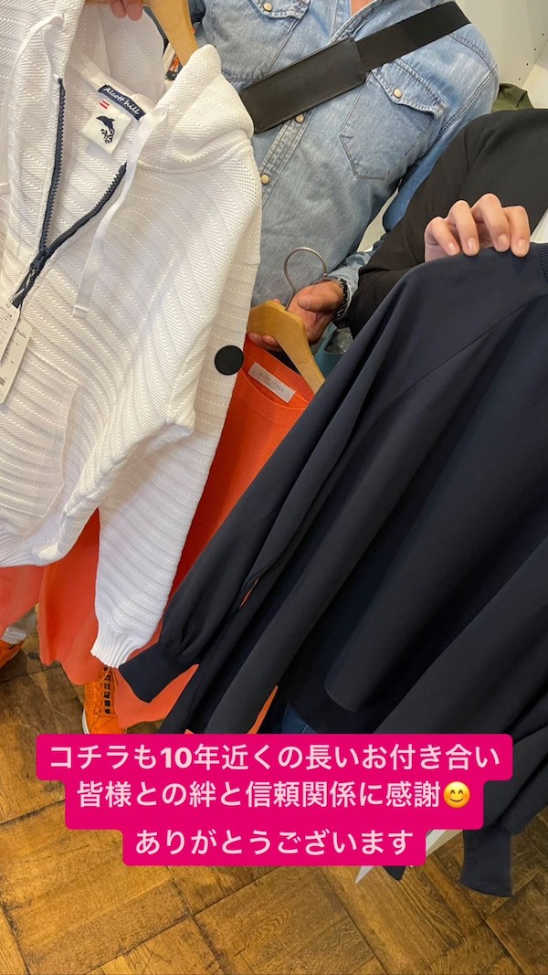 名古屋インポートセレクトショップ　プラスエー（PLUSa）