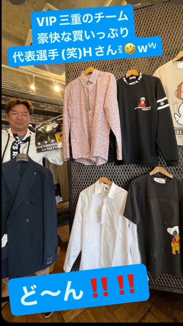 名古屋インポートセレクトショップ　プラスエー（PLUSa）