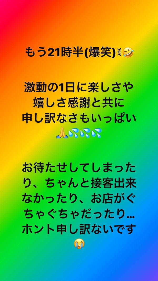 名古屋インポートセレクトショップ　プラスエー（PLUSa）