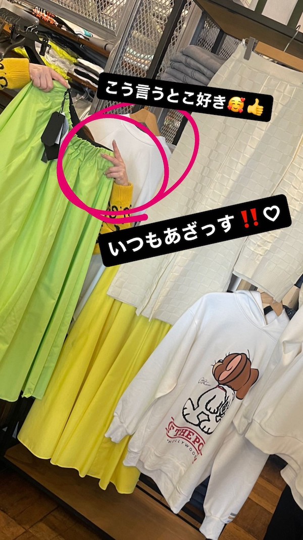名古屋インポートセレクトショップ　プラスエー（PLUSa）