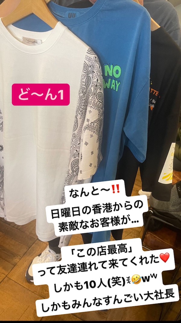 名古屋インポートセレクトショップ　プラスエー（PLUSa）