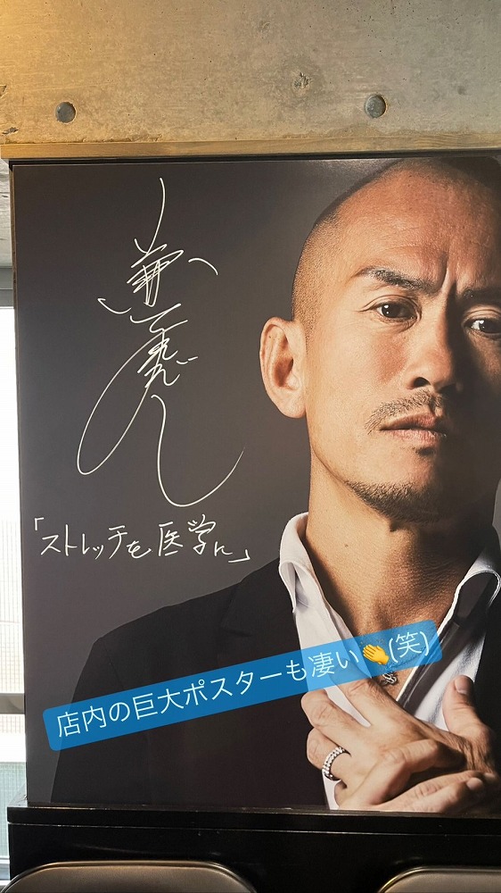 名古屋インポートセレクトショップ　プラスエー（PLUSa）