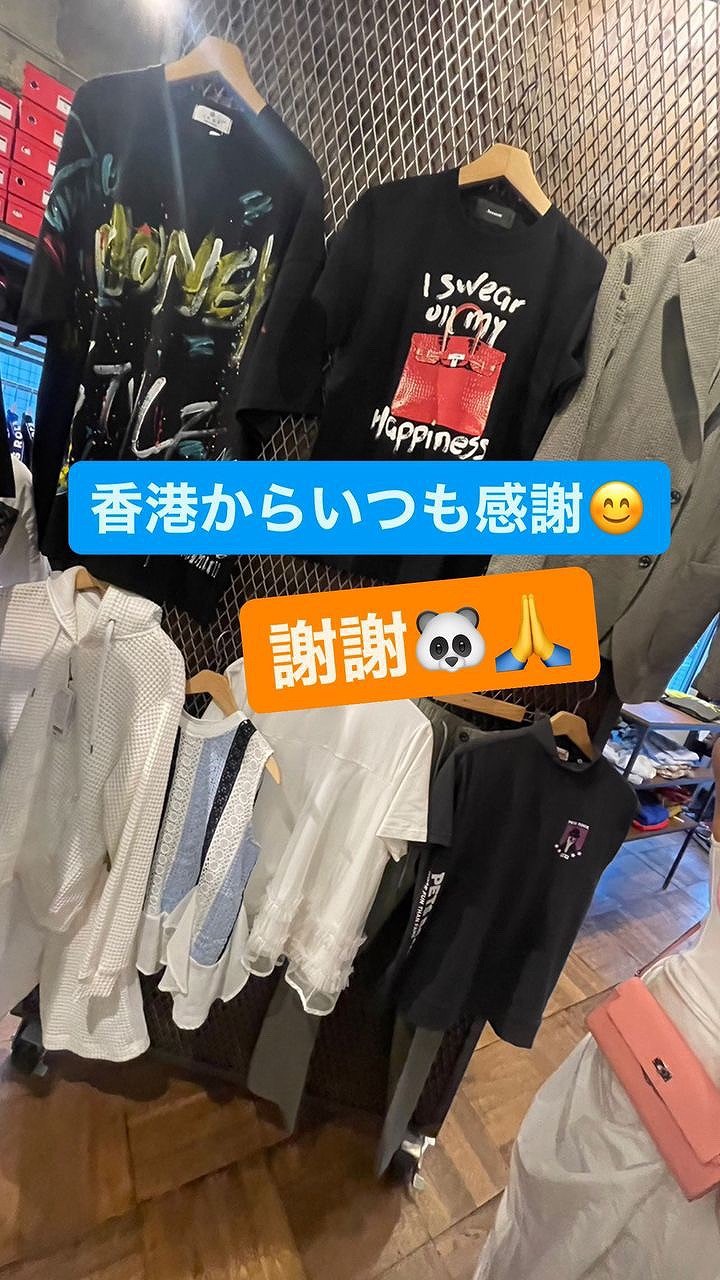 名古屋インポートセレクトショップ　プラスエー（PLUSa）