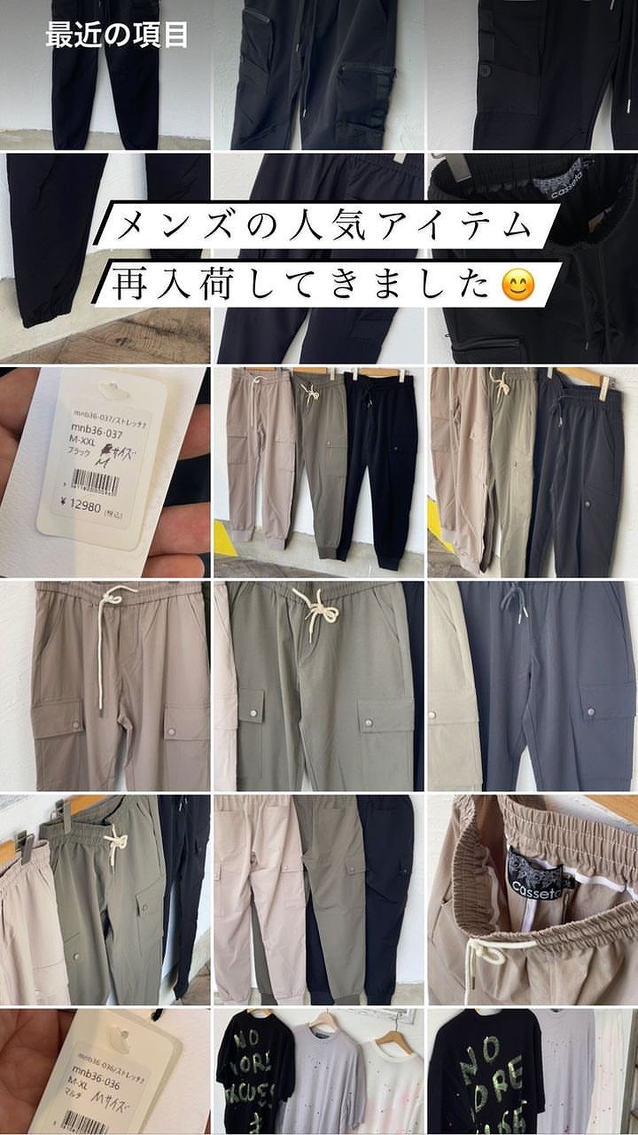 名古屋インポートセレクトショップ　プラスエー（PLUSa）