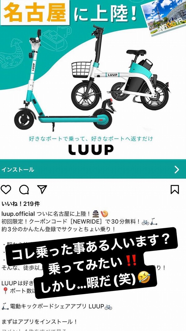 名古屋インポートセレクトショップ　プラスエー（PLUSa）