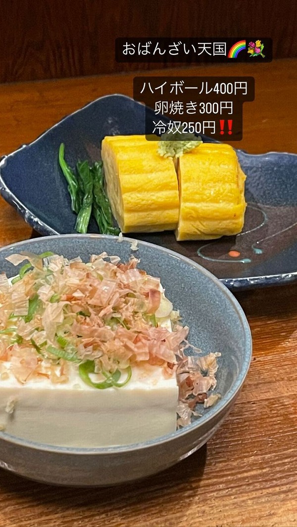 名古屋インポートセレクトショップ　プラスエー（PLUSa）