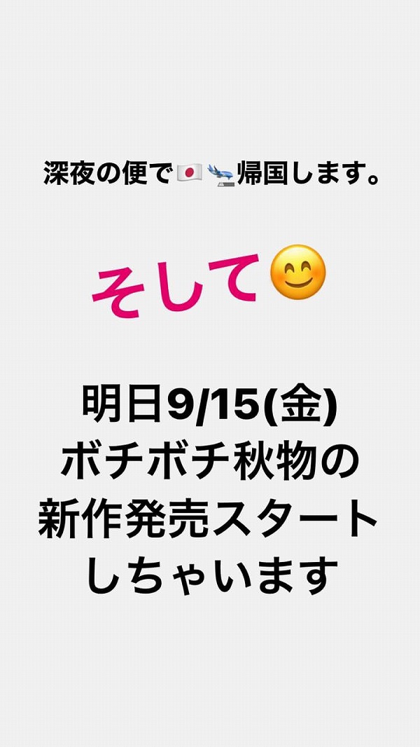 名古屋インポートセレクトショップ　プラスエー（PLUSa）