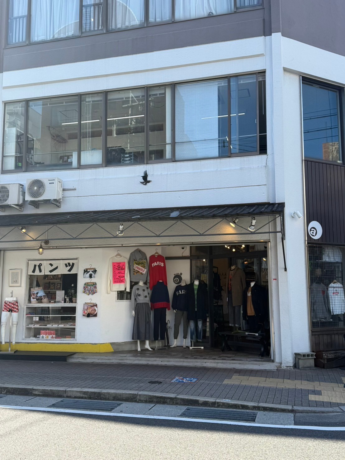 名古屋インポートセレクトショップ　プラスエー（PLUSa）