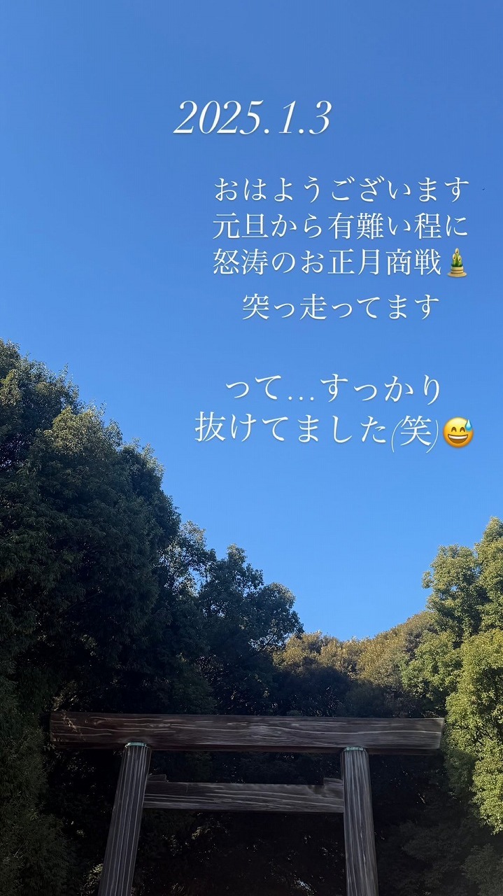 名古屋インポートセレクトショップ　プラスエー（PLUSa）
