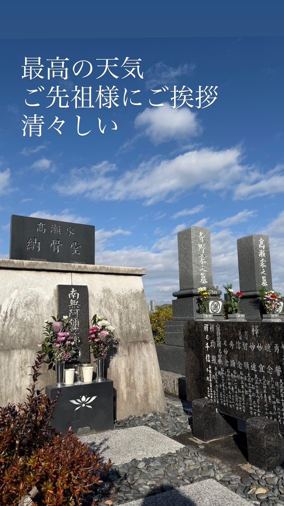 名古屋インポートセレクトショップ　プラスエー（PLUSa）