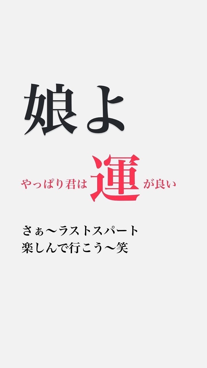 名古屋インポートセレクトショップ　プラスエー（PLUSa）