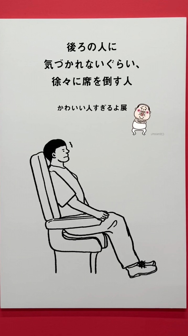 名古屋インポートセレクトショップ　プラスエー（PLUSa）