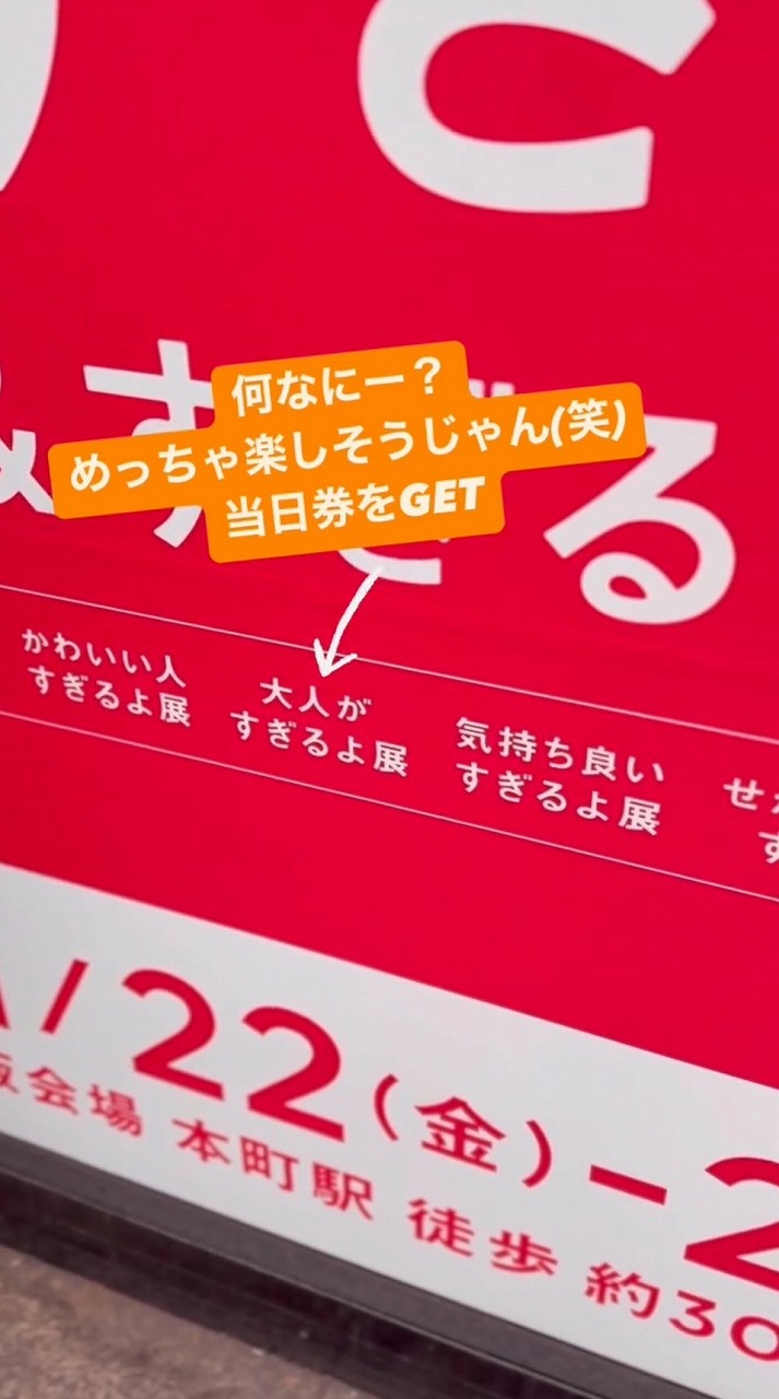 名古屋インポートセレクトショップ　プラスエー（PLUSa）