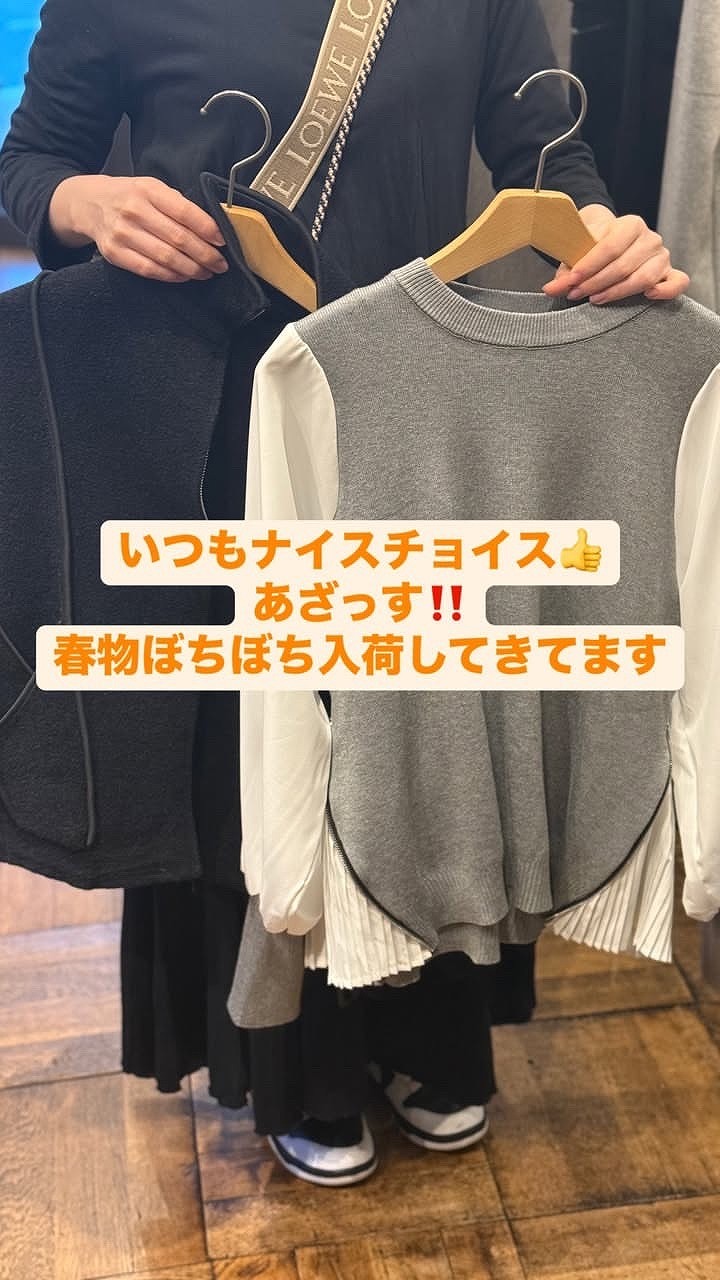 名古屋インポートセレクトショップ　プラスエー（PLUSa）