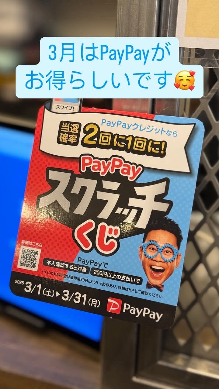 名古屋インポートセレクトショップ　プラスエー（PLUSa）