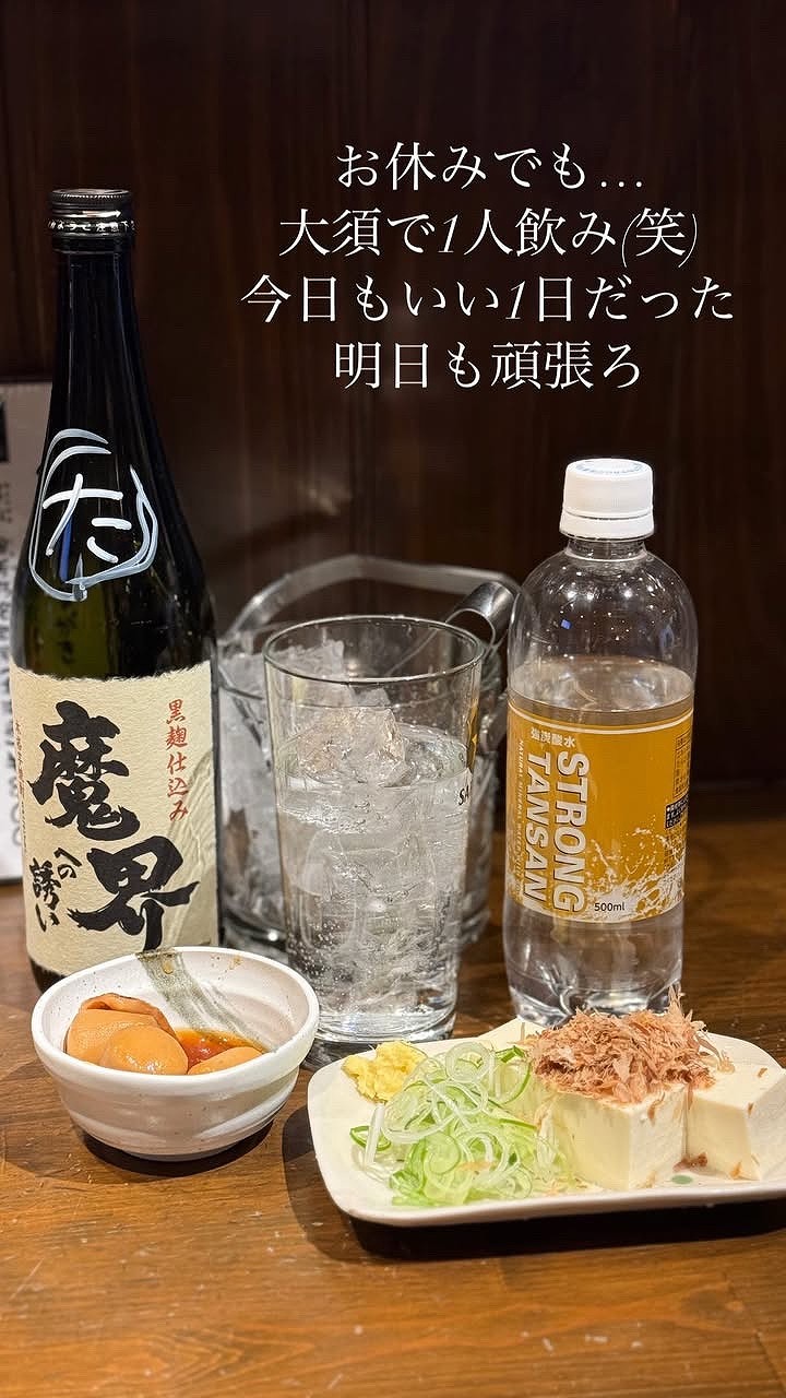 名古屋インポートセレクトショップ　プラスエー（PLUSa）