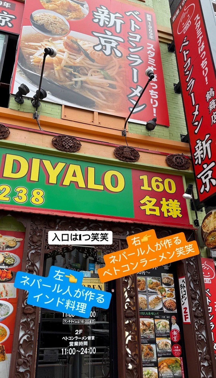 名古屋インポートセレクトショップ　プラスエー（PLUSa）