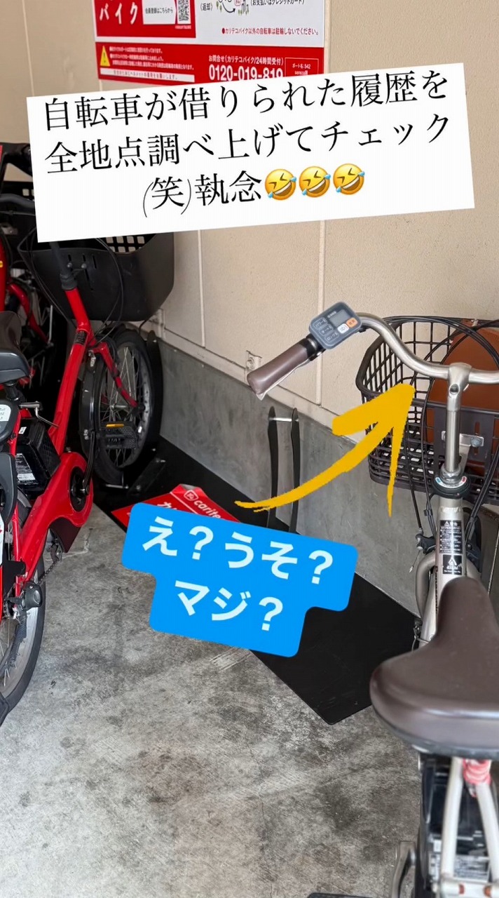 名古屋インポートセレクトショップ　プラスエー（PLUSa）