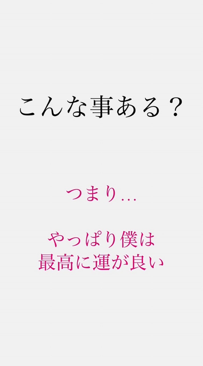 名古屋インポートセレクトショップ　プラスエー（PLUSa）