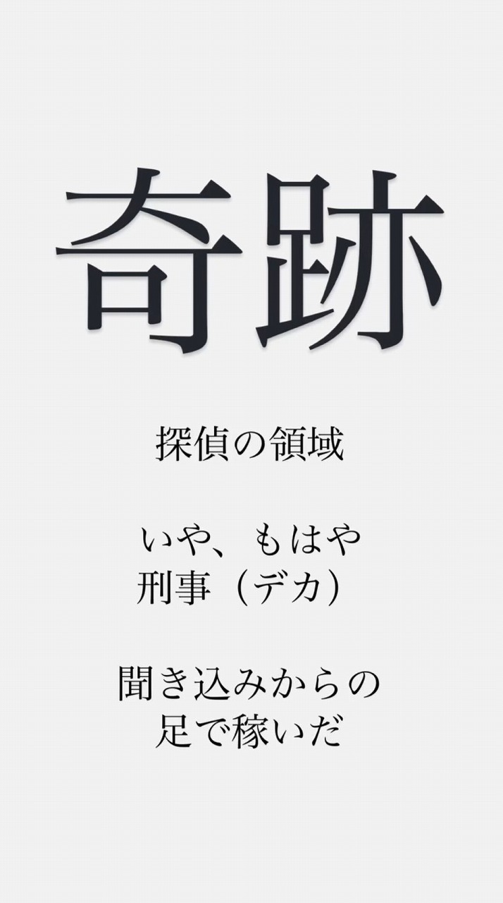 名古屋インポートセレクトショップ　プラスエー（PLUSa）