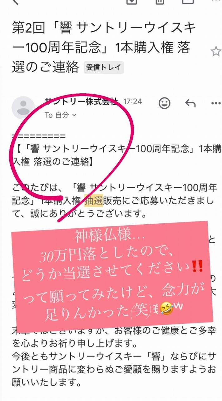 名古屋インポートセレクトショップ　プラスエー（PLUSa）