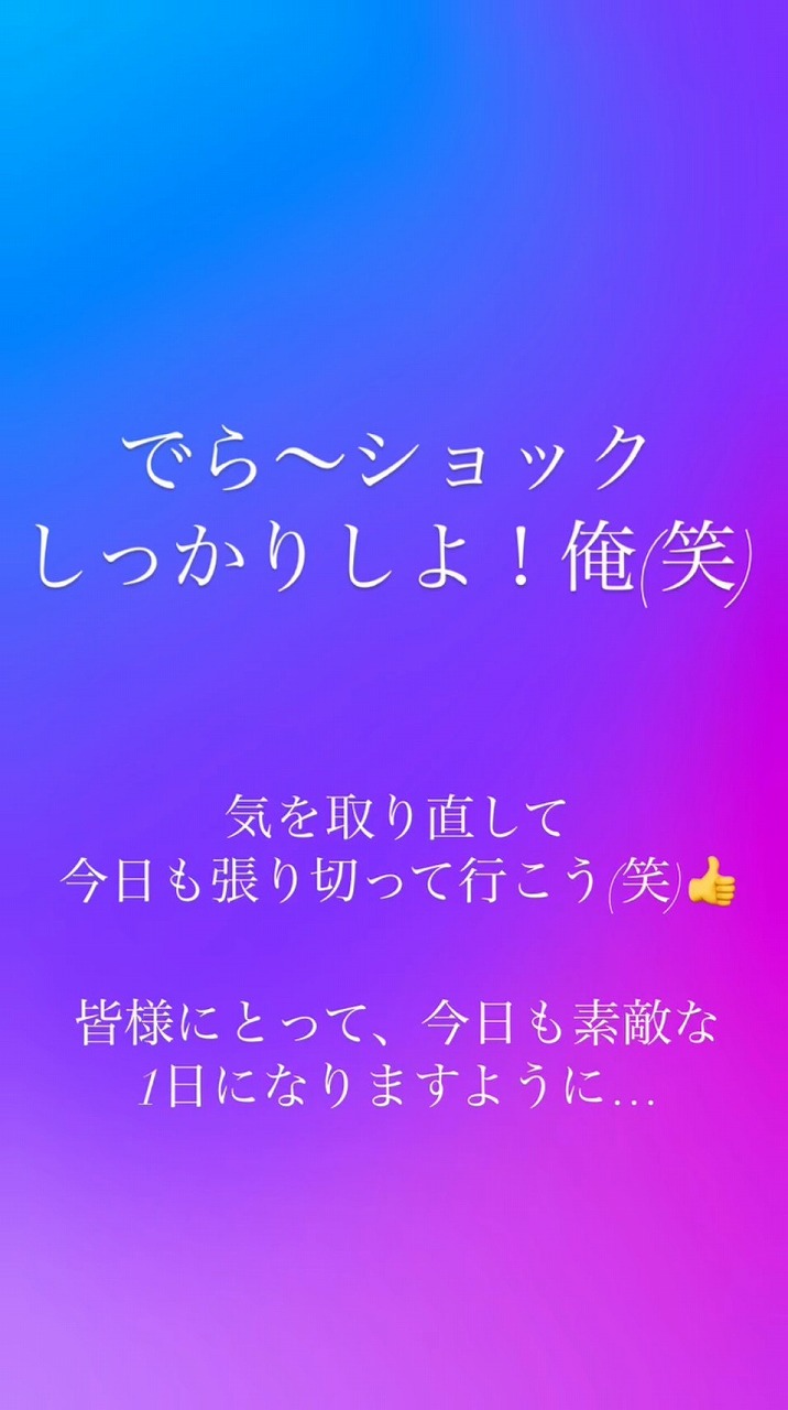 名古屋インポートセレクトショップ　プラスエー（PLUSa）