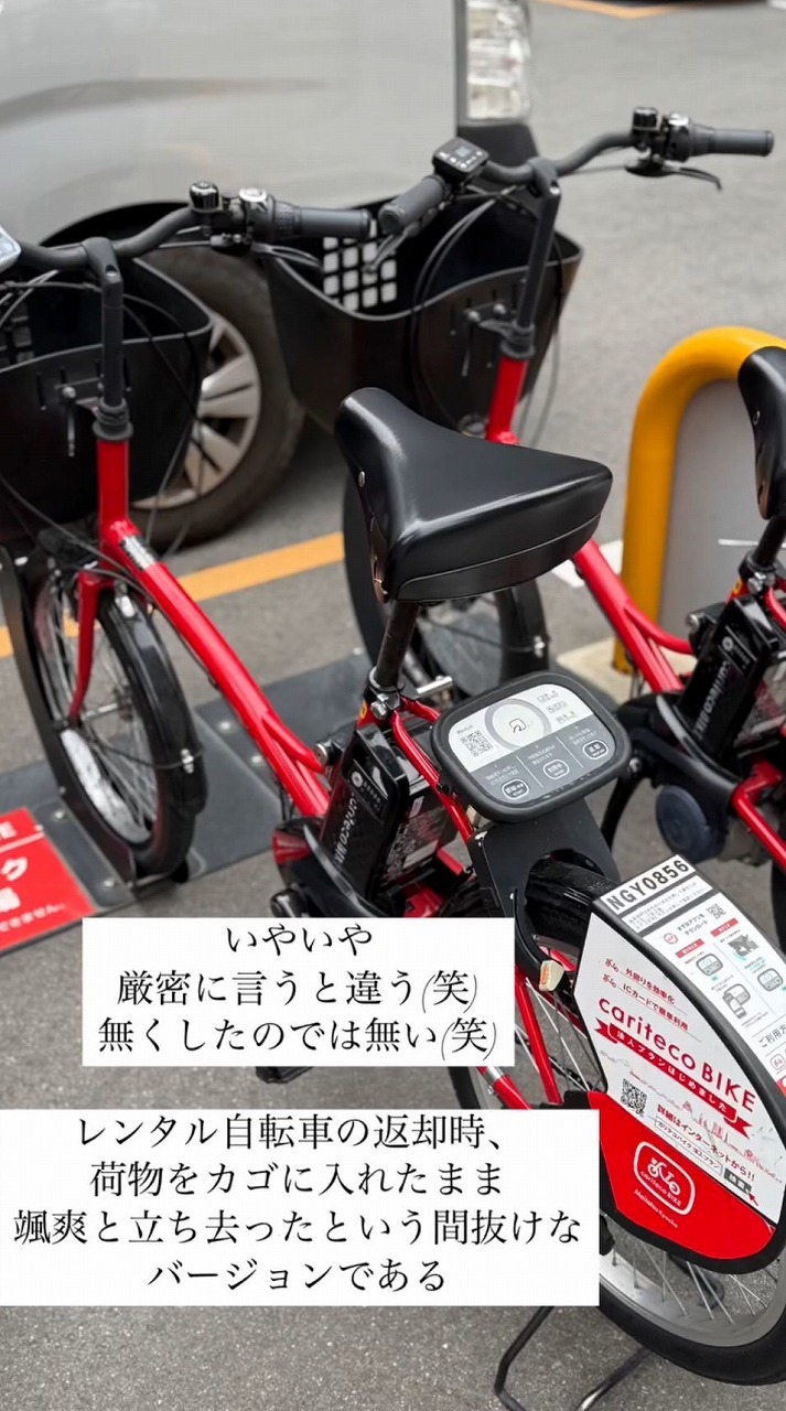 名古屋インポートセレクトショップ　プラスエー（PLUSa）