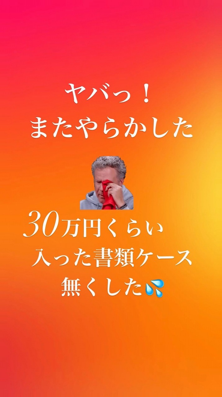 名古屋インポートセレクトショップ　プラスエー（PLUSa）